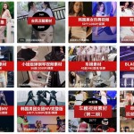 裸臀御姐私房网站美女御姐视频素材哪里找？高颜值美女素材库推荐