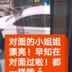 导航去对面的小姐姐,一场奇妙的导航之旅