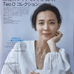 惊艳写真照亚洲第一美女！无可争议！木村佳乃写真赏