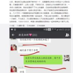 美容培训心得体会私密,揭秘美丽秘诀，共筑美丽人生