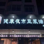 平潮网红,揭秘网络红人的崛起之路