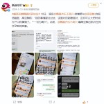 高亚麟新剧被换脸52岁男演员镜头被删！新剧被除名关键画面AI换脸后期紧急加班
