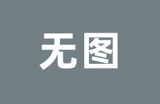MetGala惊艳造型引爆AI个人写真热潮！安妮海瑟薇黑西装写真在线免费生成攻略！惊艳照